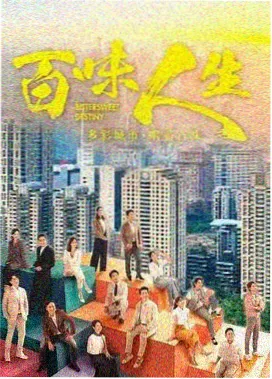 权谋古装剧